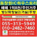 진영한림풀에버부동산중개사무소 이미지
