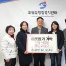 초월읍-1 이미지