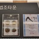 법무법인백두 네이버블로그