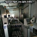 매직산업(주)