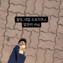 율빛, 네일 네이버블로그