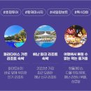 파라다이스가든 이미지