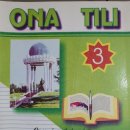 책나라 꿈나래3 | 우즈베키스탄 우즈베크어 과목 교과서 2012년 3학년 국어책 후기