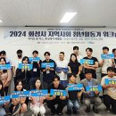 지역과청년 이미지