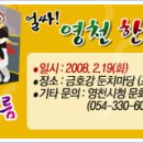 본촌경로당 티스토리