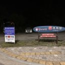 짐크레커 양양점 이미지