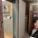 마이닥터의원 | 남성역 마이닥터의원에서 슈링크, 보톡스 맞은 내돈내산 솔직 리뷰 후기