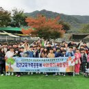 척과초등학교