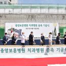 한국보훈복지의료공단 중앙보훈병원 이미지