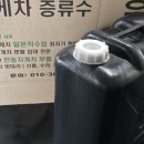 전동판매점