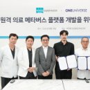 비앤빛 강남밝은세상안과