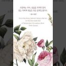 오늘의 '신앙 명언'(295강) 찰스 스펄전(Charles Spurgeon) 이미지