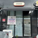 브로우무이