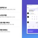 ㈜넥스트 이미지