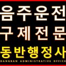 보성행정사사무소 이미지
