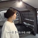 액티브팜 | 수원메쎄 고카프 더 파이널 시즌 캠핑박람회 전시회 관람, 에어텐트(에어쉘터) 대량 신상품 비교 선택