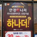 현대오일뱅크대동주유소 이미지