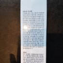 ●페이스미스트, 촉촉함이 오래~잇비 미네랄 미스트