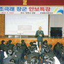 밀양고등학교 이미지