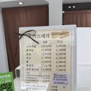 유카스테라 이미지