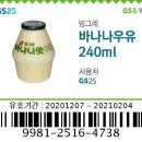 이삭토스트부천원종사거리점 이미지