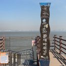 오이도해양관광단지(선착장) | 오이도 가볼만한곳 베스트10