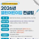 광주종합지원쎈타