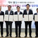 충남2호