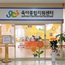 종촌종합복지센터 이미지