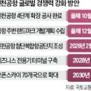 매경이 전하는 세상의 지식 (매-세-지, 3월 8일) 이미지