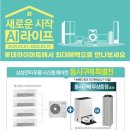CU삼천포점 네이버블로그
