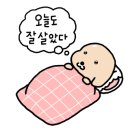 남양플러스한의원 이미지