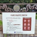 태실농장 이미지