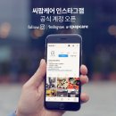 씨팝케어(CPAPCARE) 이미지