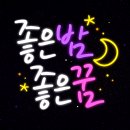 수고한나에게