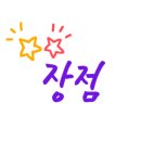 복드림컨설팅 - 고양시 일산동구 식사로 38 | 복드림컨설팅