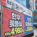 청년정육 이미지