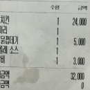 비비큐여수무선점