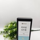 환은바이오텍 | 흑하랑 건강 상추환 120g 숙면 아이템으로 좋은 건강환 솔직 사용 후기