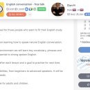 원어민과 초급영어회화 이미지