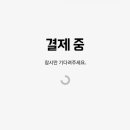 타코 까나스따