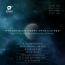 에이포인트컴퍼니 이미지