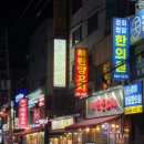 송화산시도삭면 이미지