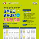 행복을 배우는 공간 이미지