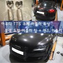 조은카정비 이미지