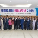 새길로의원 네이버블로그