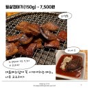 뒷고기랑껍데기 이미지