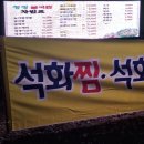 청정굴국밥 | 대구 칠곡 맛집 / 운암지 맛집 / 칠곡 굴국밥 청정굴국밥 굴전 &amp; 굴수제비 내돈내산 후기