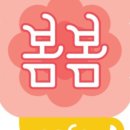 카페봄봄부산