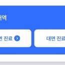 무실하늘약국 이미지